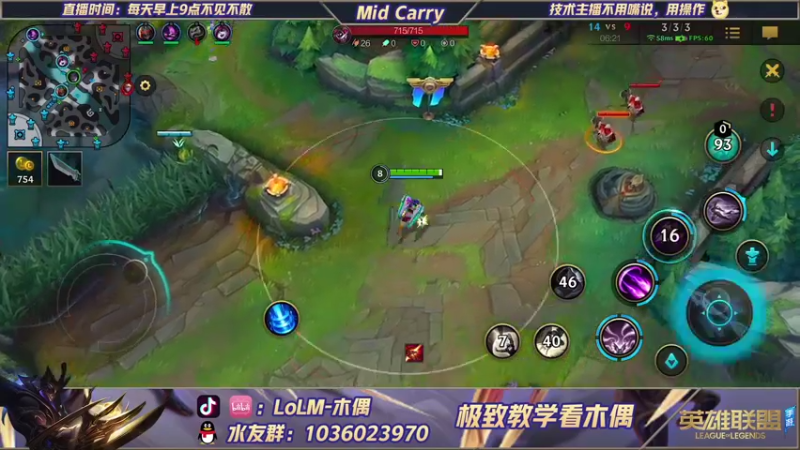 【2021-09-08 18点场】心星丶木偶：国际服质量五排~