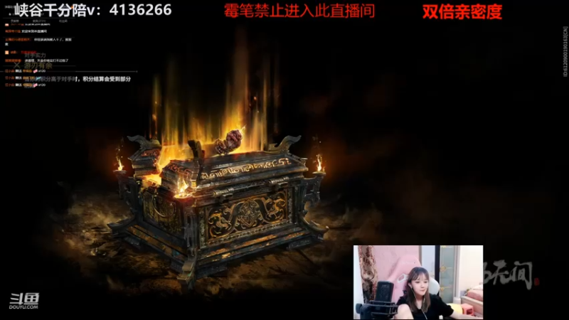 6770423_2021_09_09_塔利亚，永劫_24