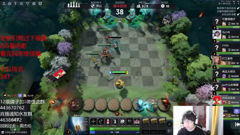 【2021-09-09 16点场】棋迷iluhr：陪你很久很久,连续直播第39天
