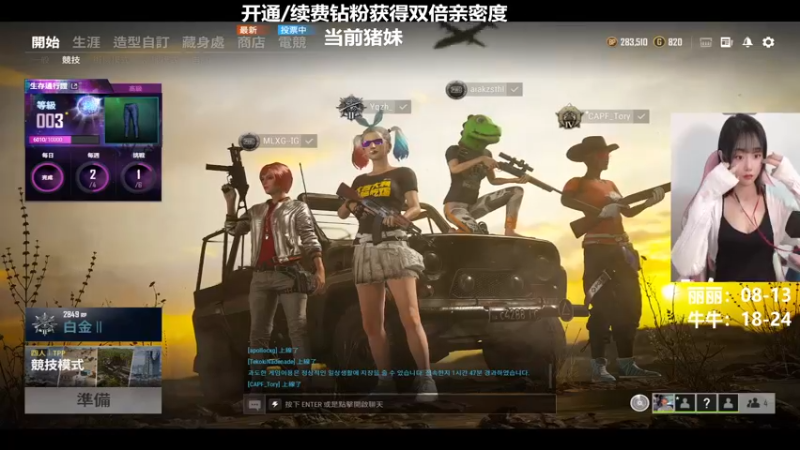 【2021-09-09 17点场】47号Gamer：这妹妹好熊啊