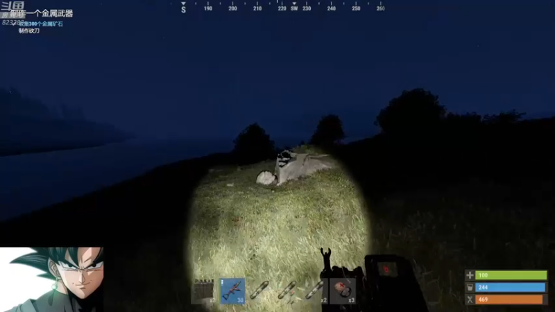 【2021-09-08 21点场】1K黄辉冯：[部落] 全能枪手