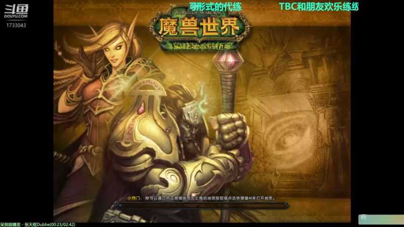 【2021-09-09 19点场】元气少女洞洞拐：【匕首岭】著名马鞭选手在线不务正业