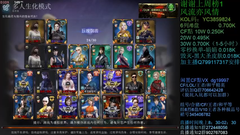 渣渣枫007：掉下来还能捡个头，开心~~~