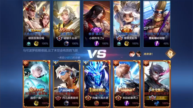 林蒙m：16-6马可四杀原地起飞