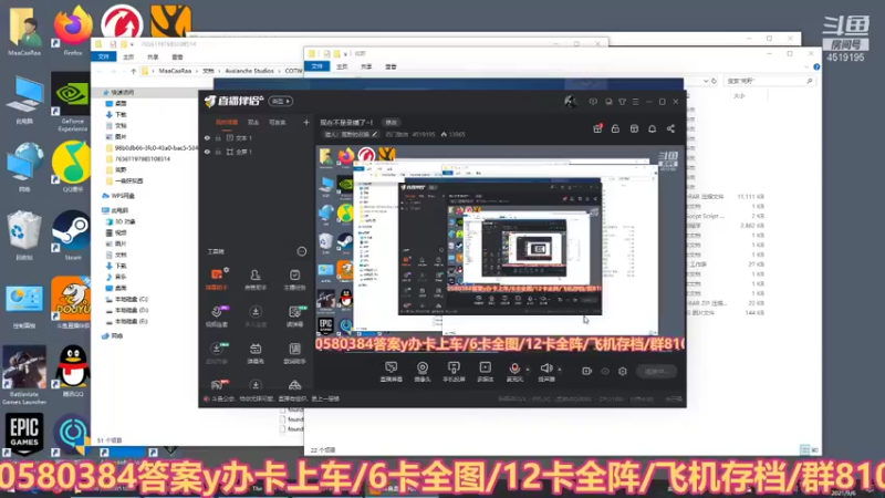 【2021-09-06 19点场】西门缺油：到底是不是录播？？