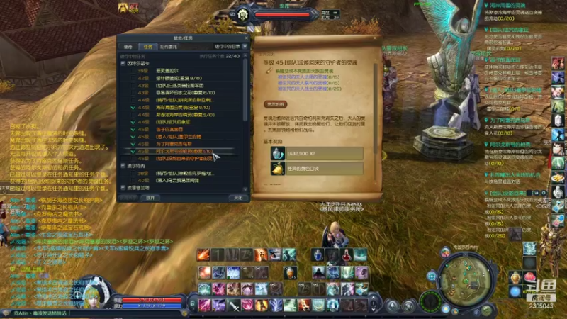 【2021-09-05 06点场】狂龙圣者：橘子坑颠服，示范魔道升级速度能多慢