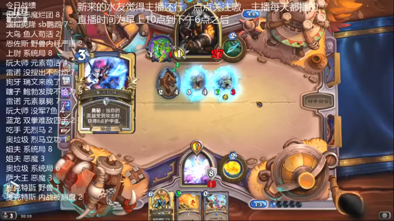 【2021-09-09 20点场】阿漏来了：阿漏：鲍勃发好牌就能赢