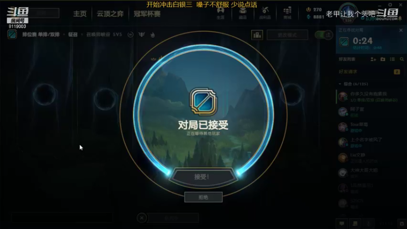 老甲的屈辱单排之旅：这怎么突然就打不过了？