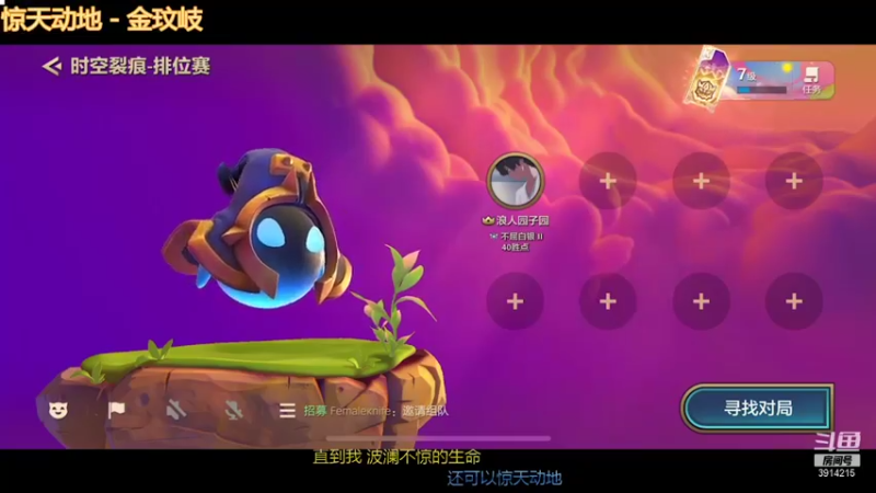 【2021-09-07 23点场】把酒空欢愁上愁：蒹葭苍苍,白露为霜