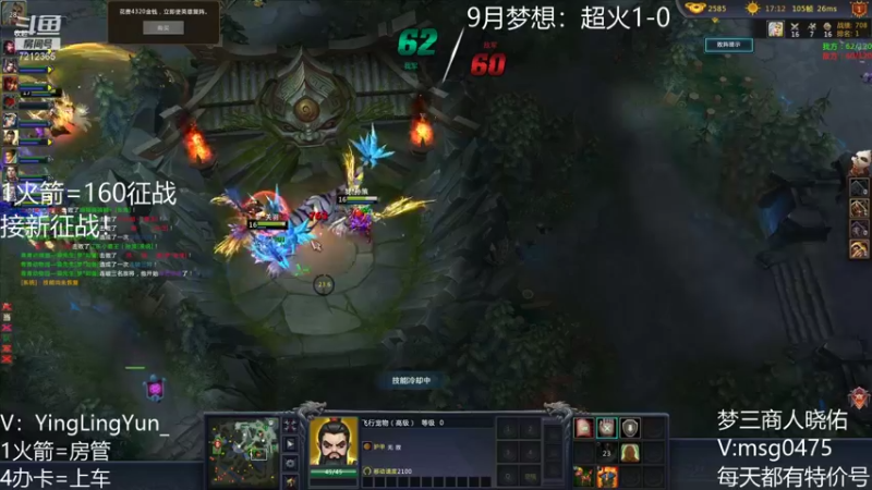 【风起小颖 梦三国2】2021-09-08 22:38:35-2021-09-08 22:53:37