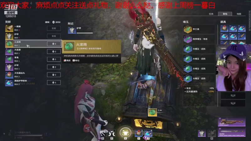 【2021-09-05 00点场】猫大仙儿哟：喵喵：能忒么救救胡桃吗！