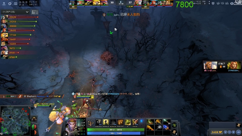 【DOTA2】龚建ZSMJ的精彩时刻 20210909 22点场