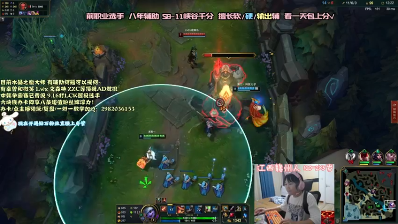 【2021-09-07 23点场】天才辅助杨小杨：萌新辅助主播第三天直播 求各位大佬关注~