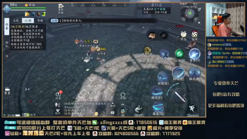 【2021-09-08 21点场】魔王紫灵：紫灵:单人10层抢BOSS教学！