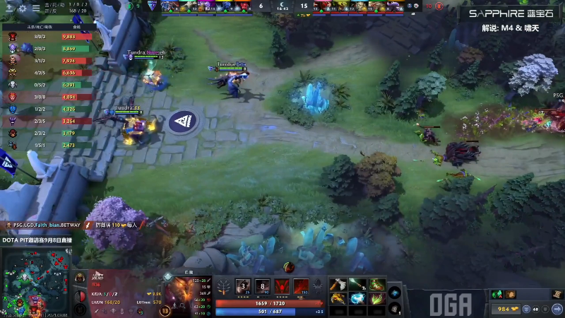 【DOTA2】ZippO宝哥的精彩时刻 20210909 00点场