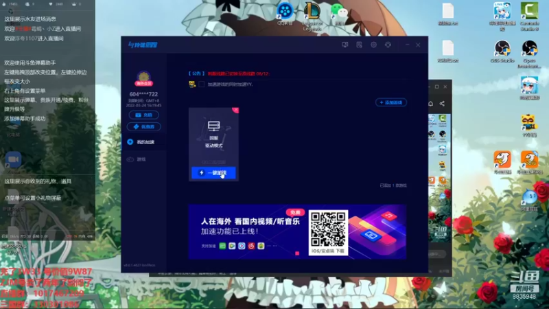 【2021-09-08 02点场】毒蝎丶小Z：（QQ三国）140之后的佛系生活