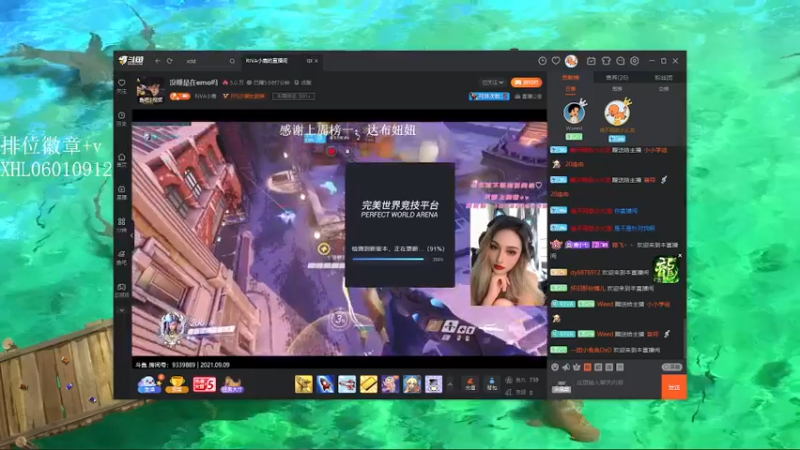 【2021-09-09 00点场】XxxxHL：小火龙：猛男唱情歌√