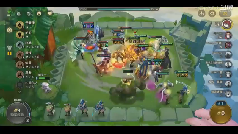 9月8金铲铲第二名【尘无心】片段 (40)