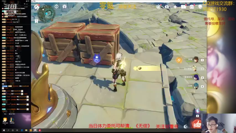 【2021-09-07 17点场】神雕大侠s：零氪主播哦《已出13金》