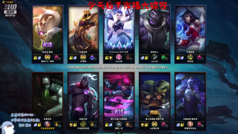 【2021-09-08 21点场】不会起名的菜菜：多菜多艺的电竞钢琴手菜咕咕