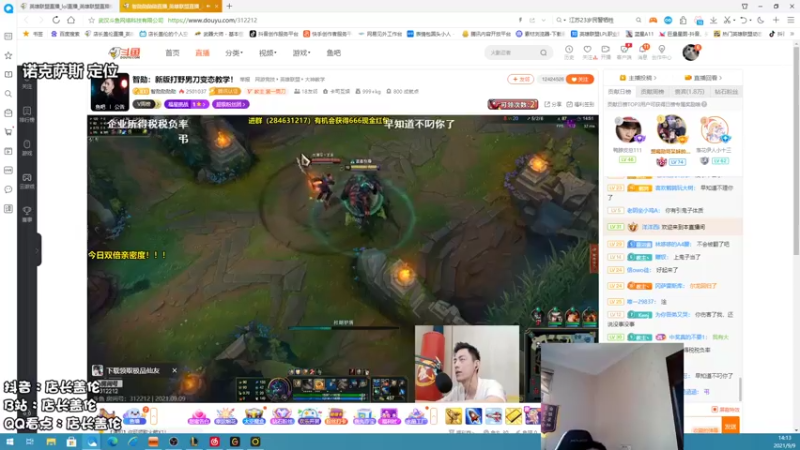 【2021-09-09 14点场】店长盖伦：盖伦早餐店，早上9点直播