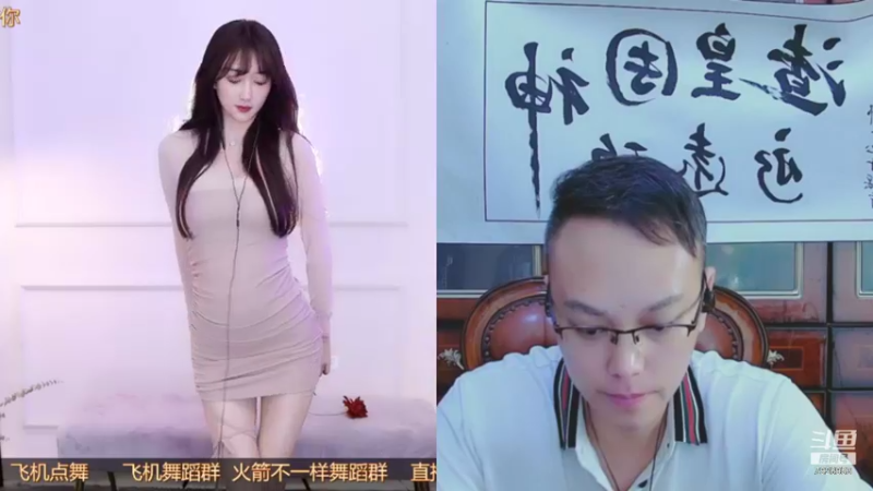 【喵喵子呐 舞蹈】09-08 19:07