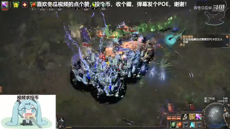 流放之路游戏集锦