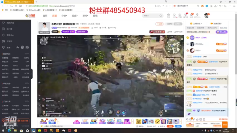 【2021-09-09 02点场】右手supking：10点狼，12点砍，金华第一剑