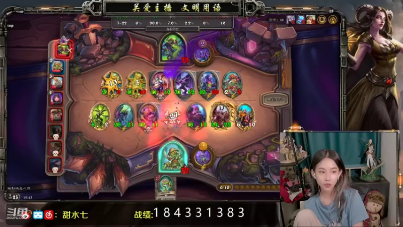 【2021-09-09 19点场】甜水七：各位 我来送分啦