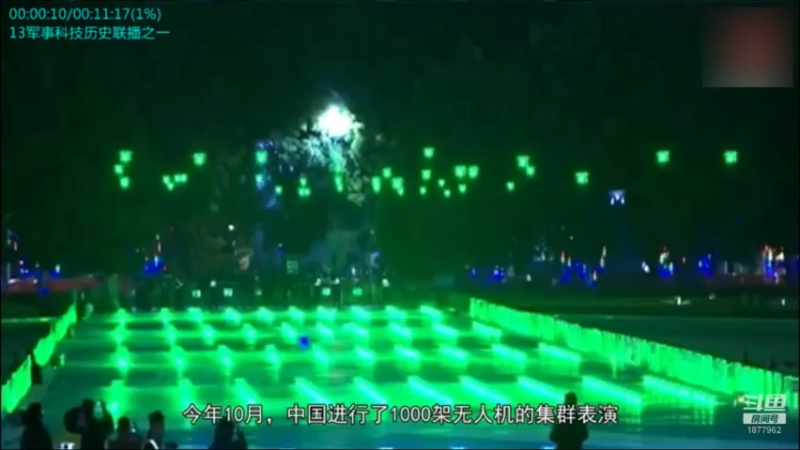 【2021-09-09 09点场】每日点兵Top：最美的大飞机-中国胖妞