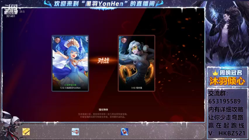 【2021-09-08 16点场】黑羽YonHen：黑羽：排队梦境！一起来排队！！
