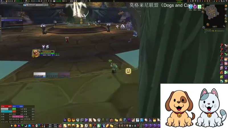 【2021-09-08 19点场】八戒WoW：莫格莱尼联盟