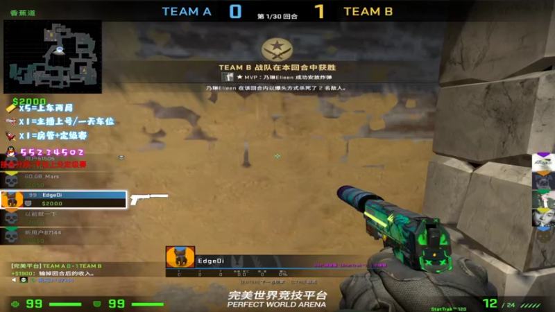 【2021-09-09 12点场】csgo沉默男孩：【沉默】你买道具有我快吗？