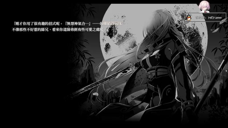 【2021-09-08 20点场】二星Alter：创轨再开 刷回廊