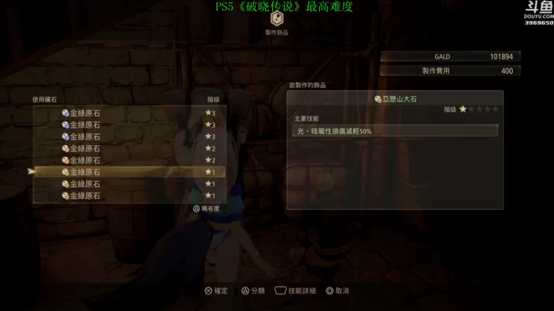 【2021-09-09 15点场】神隐的直播间：神隐：破晓传说 最高难度首播