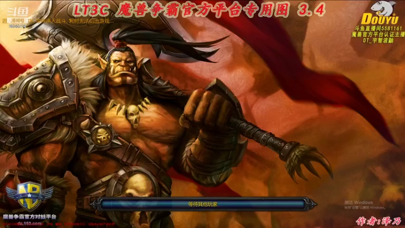 【2021-08-31 23点场】怦怦怦666：lt3c F版红包局直播