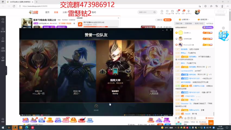 【2021-09-09 11点场】左手吸血鬼QAQ：版本T0吸血鬼 玩就上分