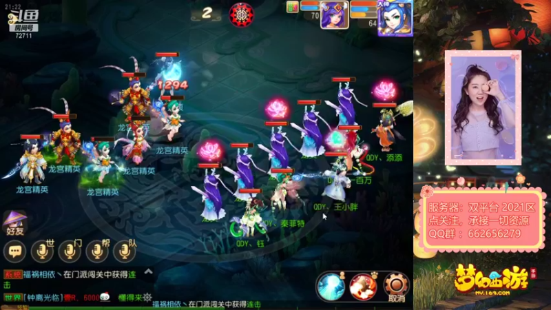 【2021-09-06 21点场】津门超儿：梦幻·秦菲特