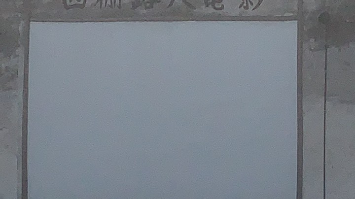 909