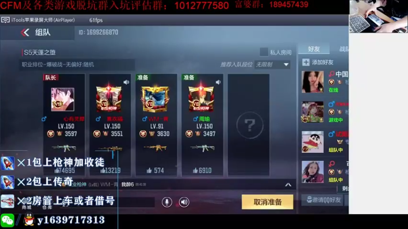 【2021-09-09 09点场】亮哥il：4500分排位！！！！！
