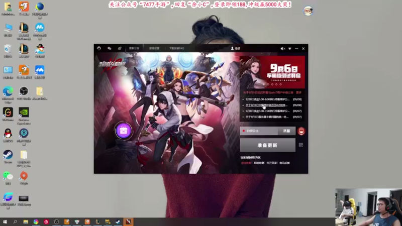 【2021-09-09 18点场】余小C真的很强：余小C：思路清晰，我是钻1