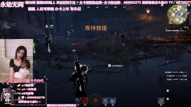 【2021-09-07 23点场】逃之夭夭OvO：【逃夭】通宵有车位 ♡ 下饭主播在线白给