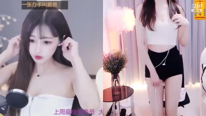 【婷婷有点甜Cc 舞蹈】09-08 19:37