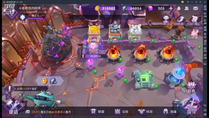 【2021-09-05 19点场】奇怪的陌笑：魔王与征服公测