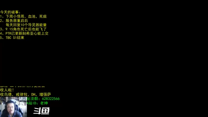 【2021-09-09 06点场】AC绅士向：话痨绅：小号名望可购买