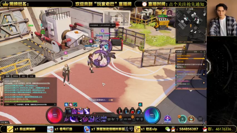 【2021-09-08 19点场】玩家老巴：雅典娜梦境币手表