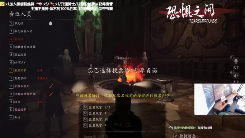 【2021-09-09 01点场】功夫鱼er：鱼：恐惧大魔王 逻辑天花板