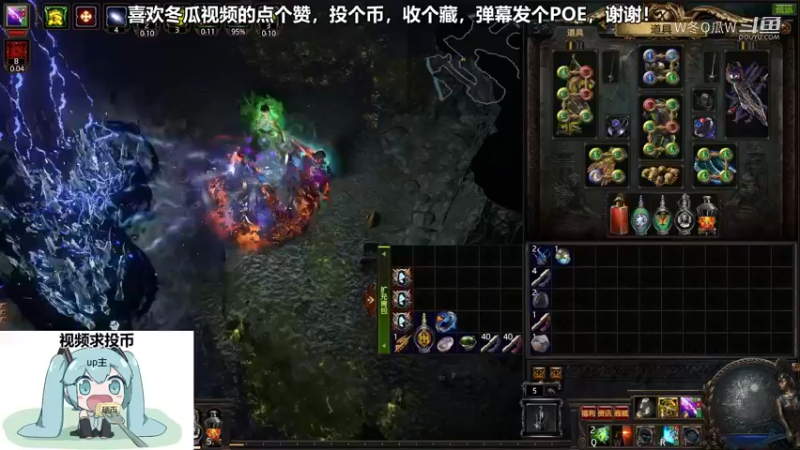 流放之路游戏集锦