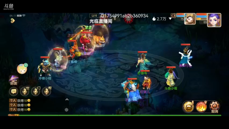 【2021-09-06 04点场】火之小俊：新服山海有约