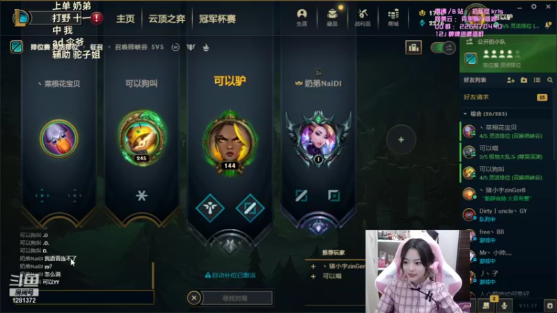 【2021-09-08 21点场】解说kris：Kris:19点中韩解说对抗